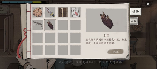 山河旅探完整版