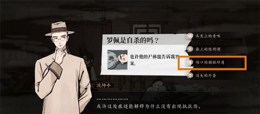 山河旅探完整版