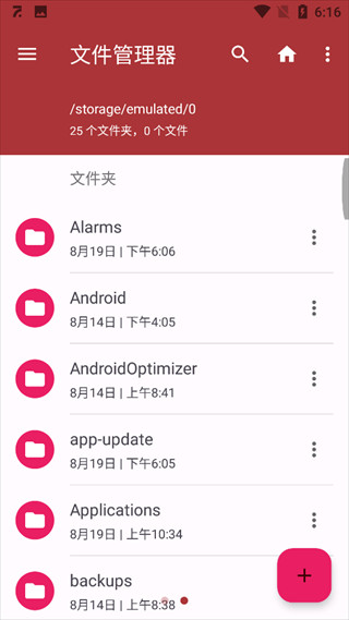 七点工具箱老版本