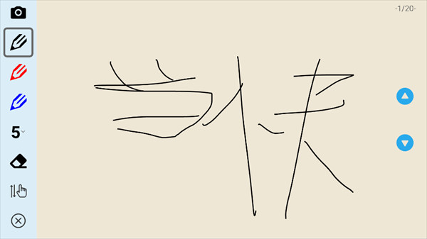 七点工具箱老版本