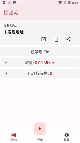 七点工具箱老版本