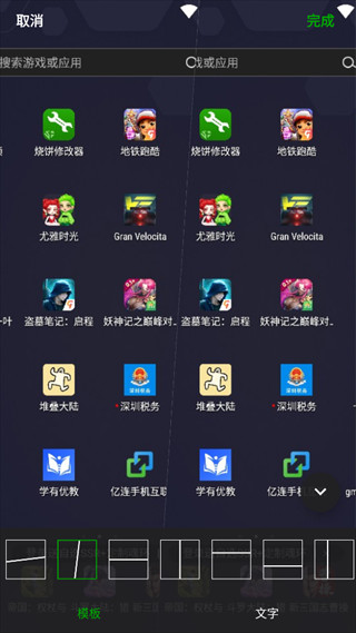 七点工具箱老版本