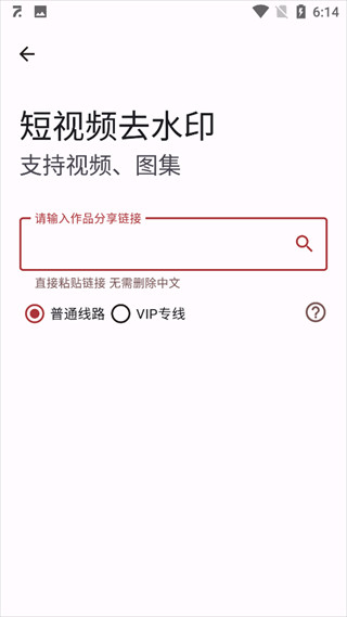 七点工具箱老版本