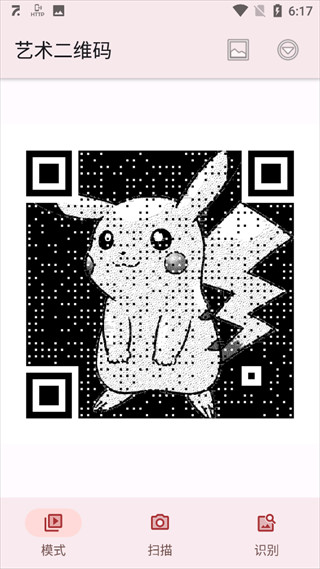 七点工具箱老版本