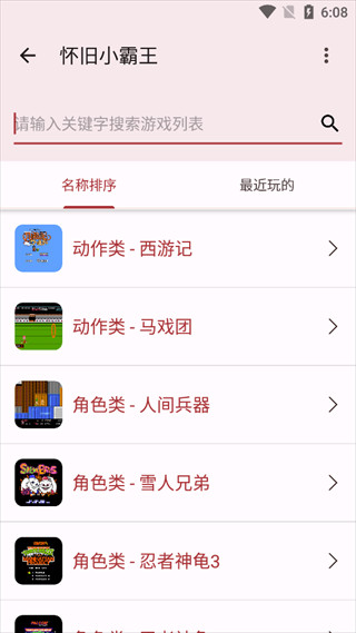 七点工具箱老版本