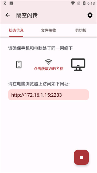 七点工具箱老版本