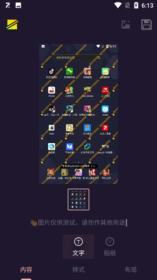 七点工具箱老版本