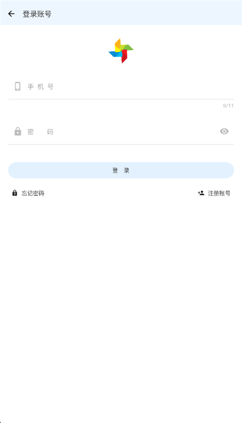OGM游戏盒正版截图1