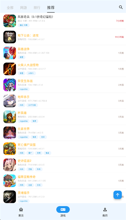 OGM游戏盒正版截图2