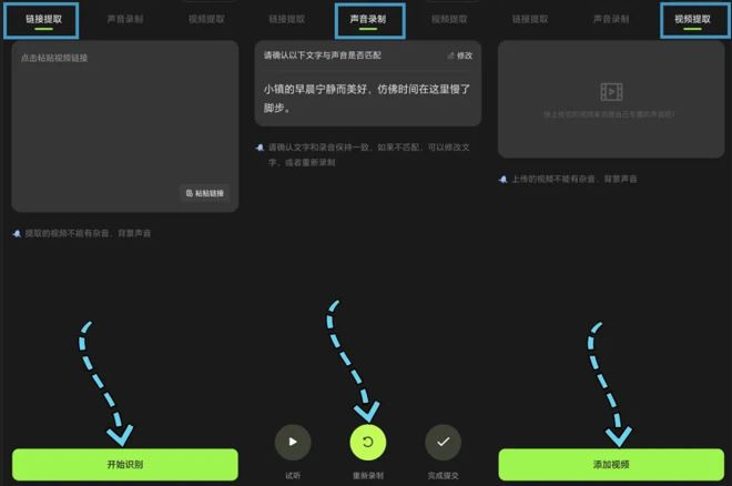 冬瓜配音手机版