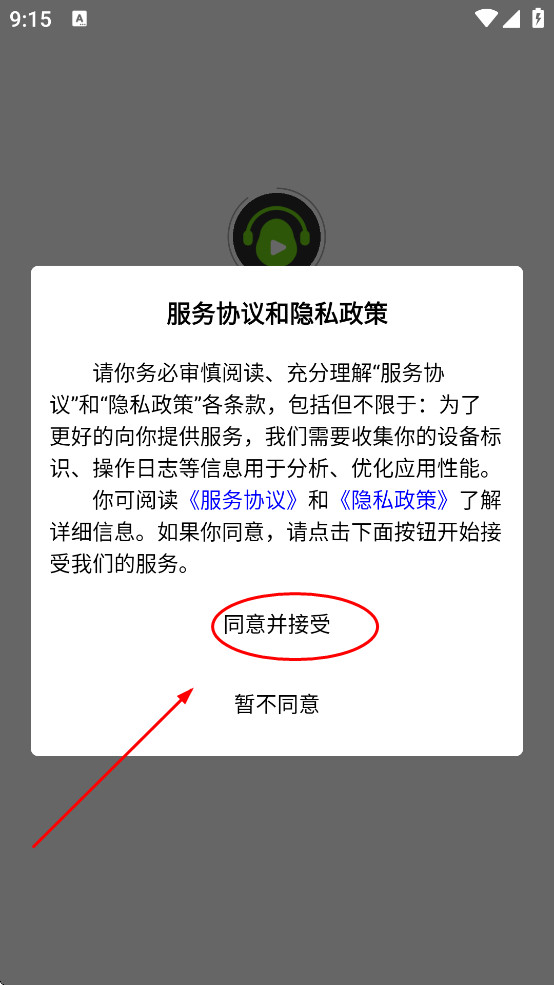 冬瓜配音手机版