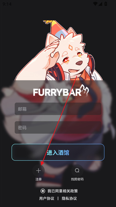 FurryBar冒险酒馆app下载最新版