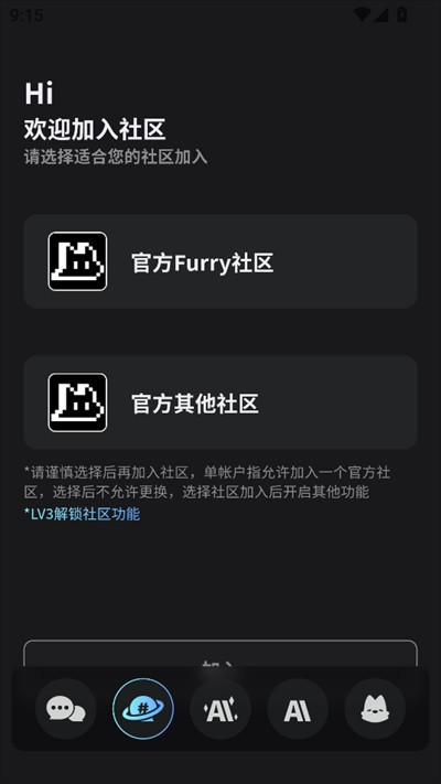 FurryBar软件使用方式-1