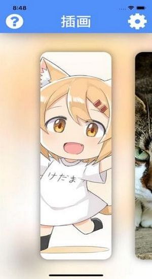 Waifu2x中文版截图5