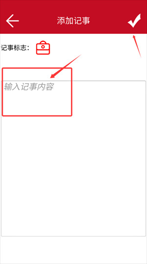 顺心万年历旧版