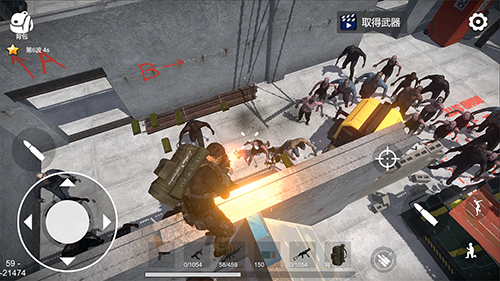 幸存者的黎明无敌版截图1