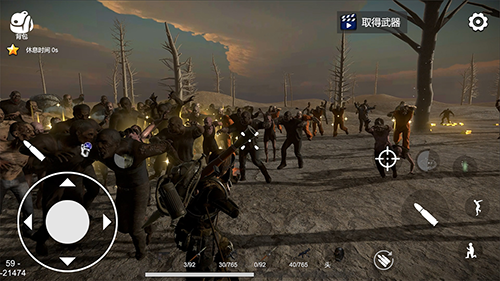 幸存者的黎明无敌版截图2