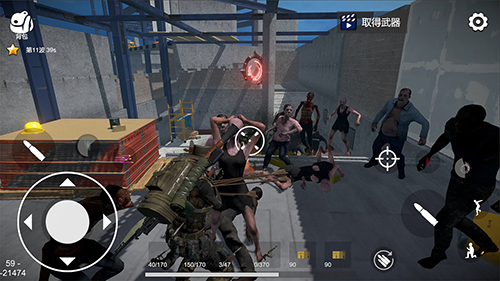 幸存者的黎明无敌版截图4