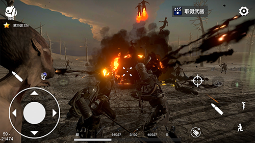 幸存者的黎明无敌版截图5