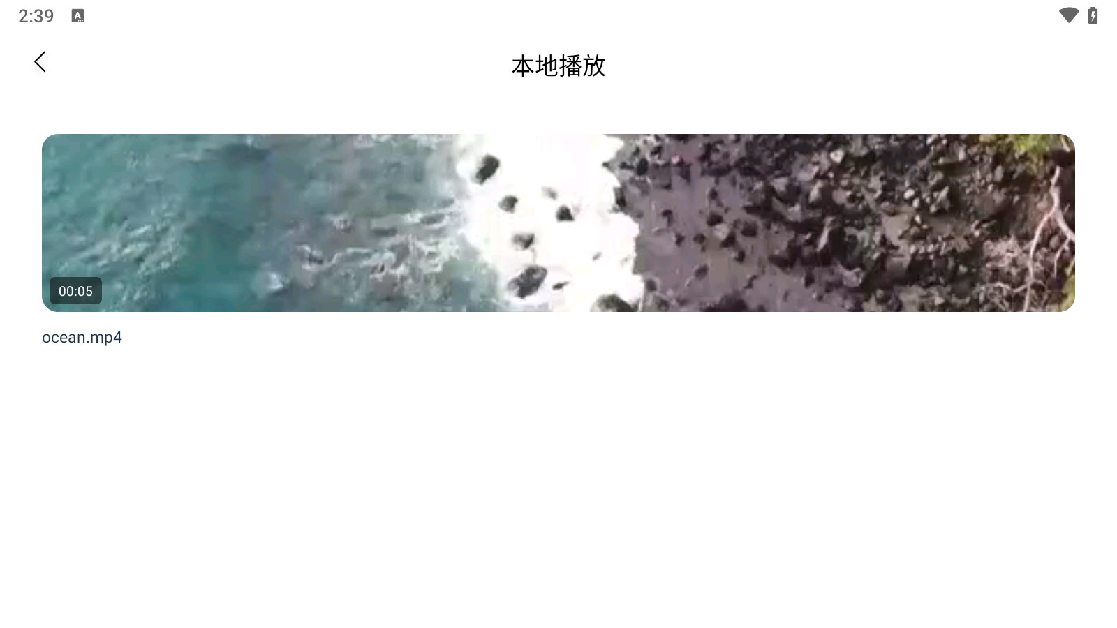 追剧达人手机版