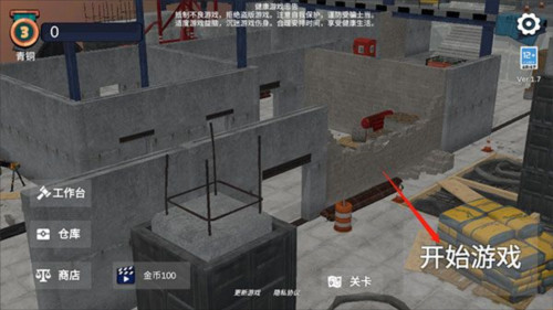 幸存者的黎明图片6