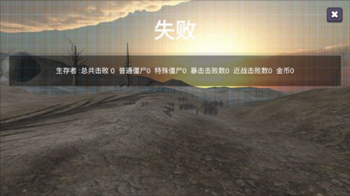 幸存者的黎明图片9