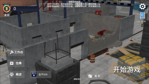 幸存者的黎明图片5