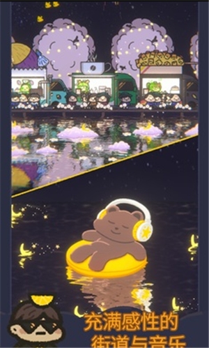 星光海餐车手机版截图4