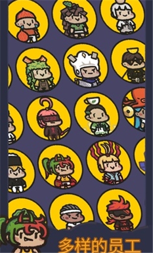 星光海餐车手机版截图3