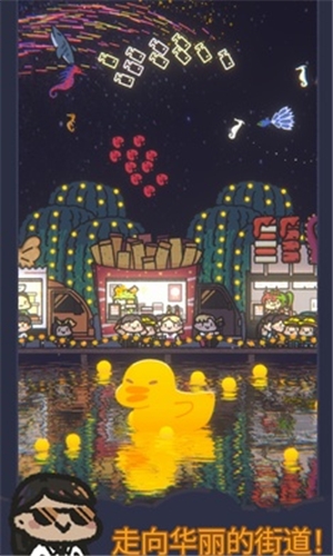 星光海餐车手机版截图1