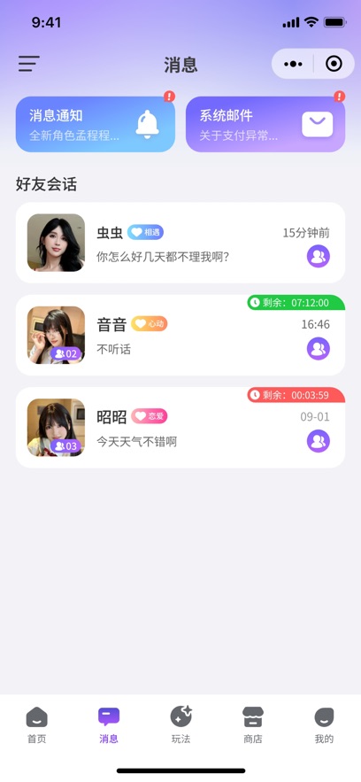 超梦ai软件截图1