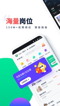 青团社兼职官方正版截图1