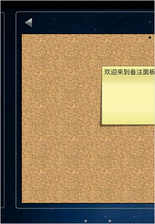 Spb3d桌面中文版