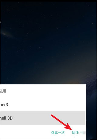 Spb3d桌面中文版