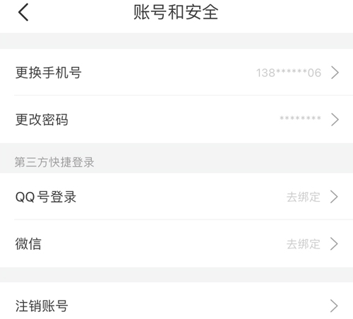 青团社兼职官方正版