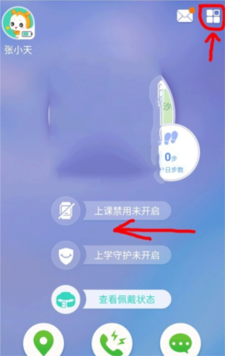 小天才2025手机版