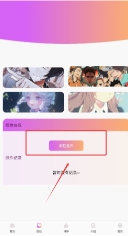 汗汗漫画手机版