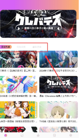 汗汗漫画手机版