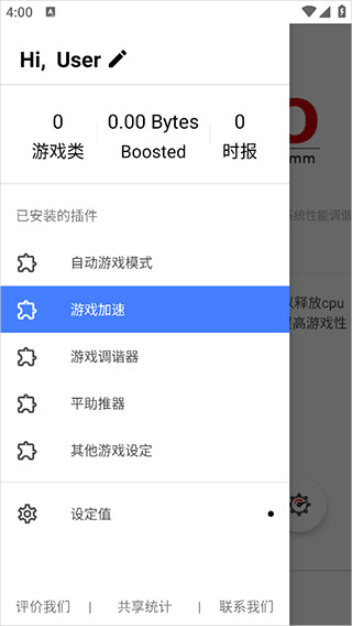GamersGLToolPro老版