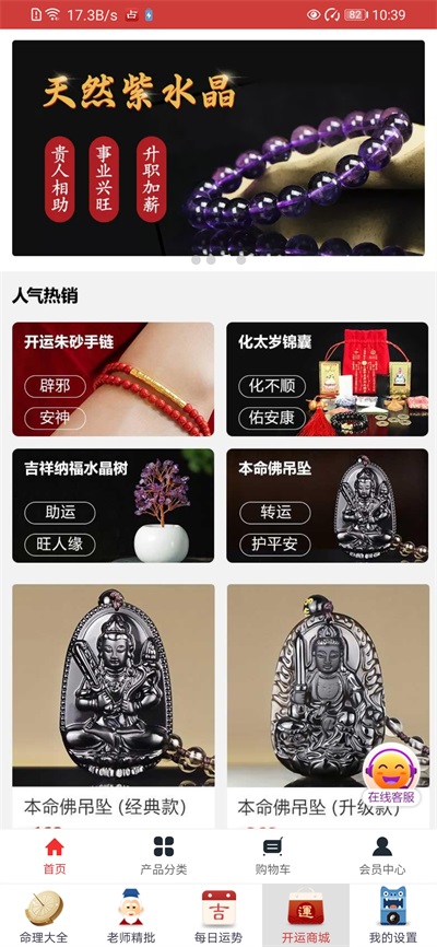 灵占天下旧版本截图1