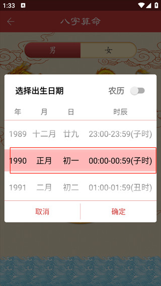 灵占天下旧版本