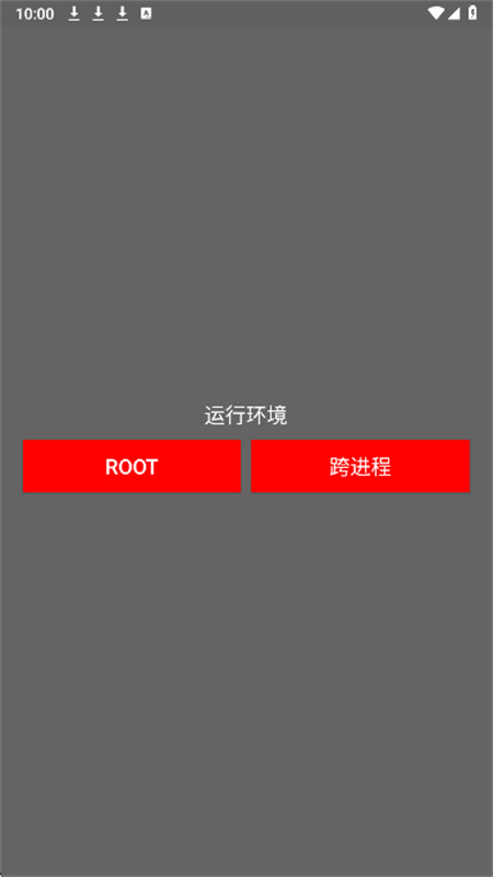 夜猫子超自然行动组2.6版截图2