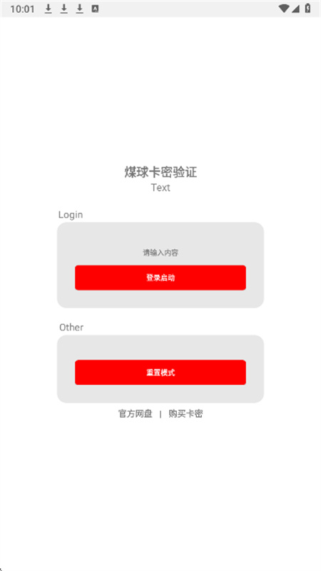 夜猫子超自然行动组2.6版