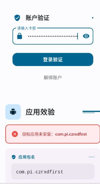 夜猫子超自然行动组2.6版