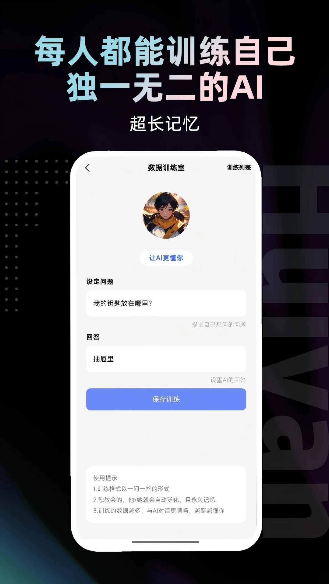 绘言手机版截图2