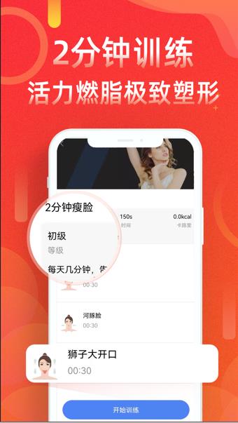 运动走路步数手机版截图2