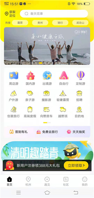 游侠客2025官方正版