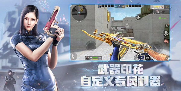 穿越火线cf怀旧服截图2