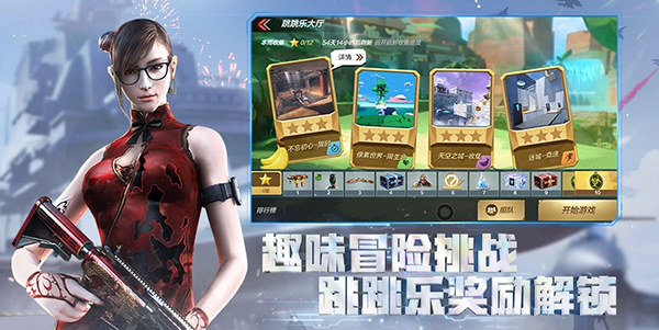 穿越火线cf怀旧服截图4