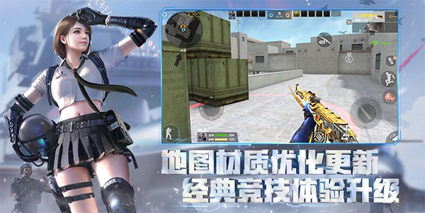 穿越火线cf怀旧服截图3